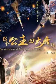 Princess of Tang Dynasty in Modern World movie poster