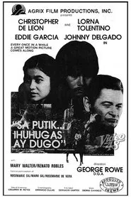 Sa Putik Ihuhugas Ay Dugo movie poster