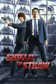 Shield of Straw movie poster