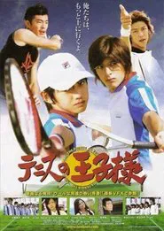 Poster do filme The Prince of Tennis