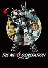 Poster da série The Next Generation: Patlabor