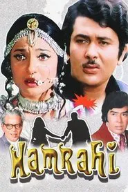 Hamrahi movie poster