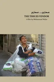 The Tissues Vendor movie poster