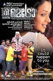 The Metro movie poster