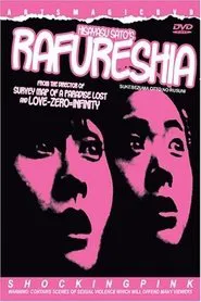 Rafureshia movie poster