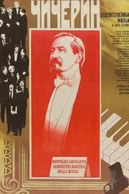 Chicherin movie poster