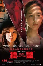 Poster do filme Zoom Hunting