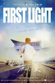 Poster da série First Light