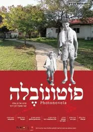 Photonovela movie poster