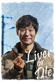 Liver or Die tv show poster