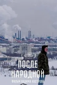 After Narodnaya movie poster