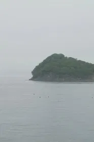 Poster do filme Thousands of Years of Absence