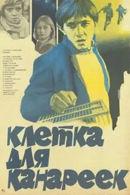 A Canary Cage movie poster