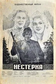 Poster do filme Nesterka