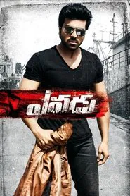 Poster do filme Yevadu