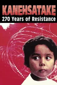 Kanehsatake, 270 Years of Resistance movie poster