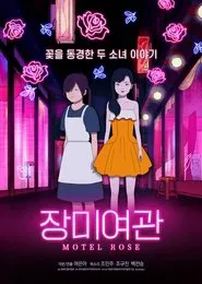 Motel Rose movie poster