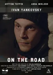 On the Road movie poster