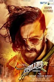 Hebbuli movie poster