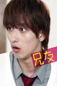 Anitomo tv show poster