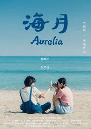 Aurelia movie poster
