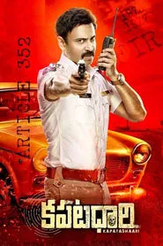 Kapatadhaari movie poster