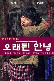 Old Goodbye movie poster