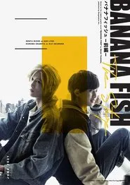BANANA FISH The Stage - First Part movie poster