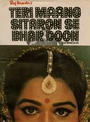Teri Maang Sitaron Se Bhar Doon movie poster