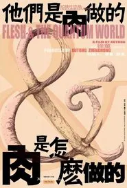 Flesh & The Quantum World movie poster