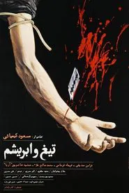 The Blade and the Silk movie poster