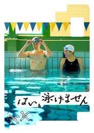 Yes, I Can't Swim movie poster