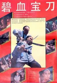 Poster do filme Pure Blood Sabre