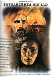 Return from Hell movie poster