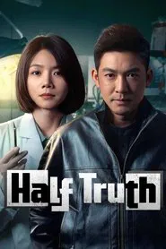 Half Truth tv show poster