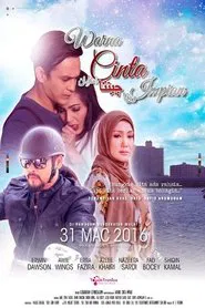 Poster do filme Warna Cinta Impian