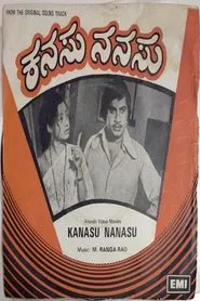 Kanasu Nanasu movie poster