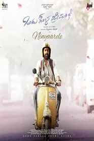 Ondu Sarala Prema Kathe movie poster