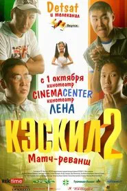 Poster do filme Keskil 2: Match Rematch