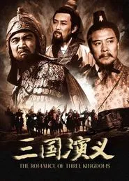 A Romance Of Three Kingdoms tv show poster