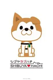 SHIBUYA♡HACHI tv show poster
