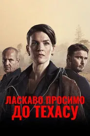Welcome to Texas tv show poster