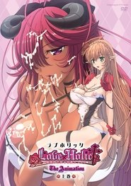 Love x Holic: Miwaku no Otome to Hakudaku Kankei The Animation tv show poster