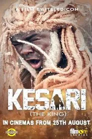 Poster do filme The King