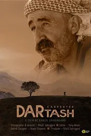 Carpenter movie poster