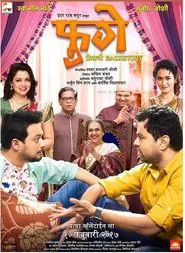 Fugay movie poster