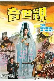 The Goddess of Mercy movie poster