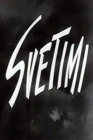 Svetimi movie poster
