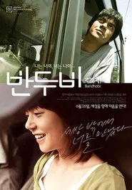 Poster do filme Bandhobi