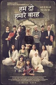 Hamare Baarah movie poster